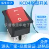 Interruptor Kcd4 em Forma de Barco, Interruptor Quadrado, Interruptor Basculante Vermelho de Seis Pinos e Três Posições, Panela Elétrica, Certificação de Segurança CQC