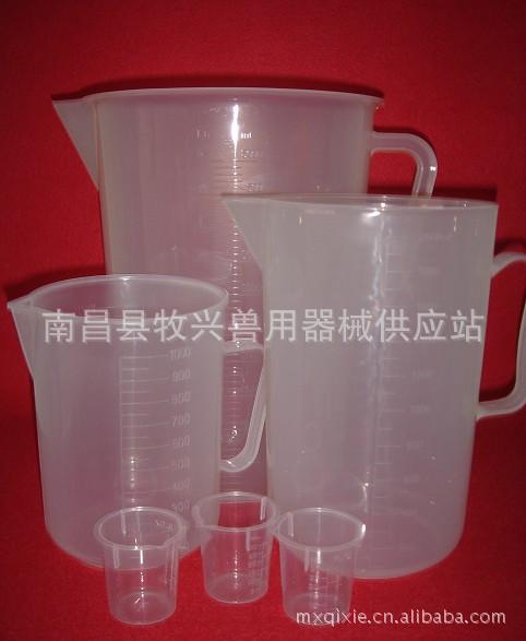 量杯