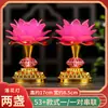 2025 Lámpara de Loto Nueva Bodhisattva Buda Lámpara de Buda para el Hogar Lámpara de Buda LED de Colores Lámpara Eterna Lámpara de Buda
