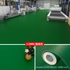 Piso de plástico PVC de color sólido, verde, rojo y azul, de cuero grueso, resistente al desgaste, antideslizante, para fábrica, taller, uso comercial, doméstico, pegamento