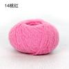 Lana Terciopelo, Hilo Peluche Malvavisco Feier de Nieve, Hilo para Crochet, Hilo para Muñecas, Bufanda, Hilo Mousse Tejido a Mano