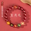 Pulsera de Cinabrio de Alto Contenido del Fabricante, Ágata Púrpura Arena Dorada, Pertenece al Año del Caballo, la Deidad Guardiana del Animal del Zodíaco, Pulsera de los Cinco Dioses de la Riqueza, Una Pieza para Mayorista