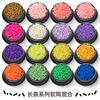 Conjunto mixto de cerámica blanda de 16 colores transfronterizos, esmalte de uñas ultrafino de gran venta, materiales de joyería para uñas al por mayor