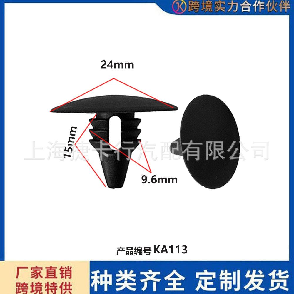 未标题-1-恢复的A113