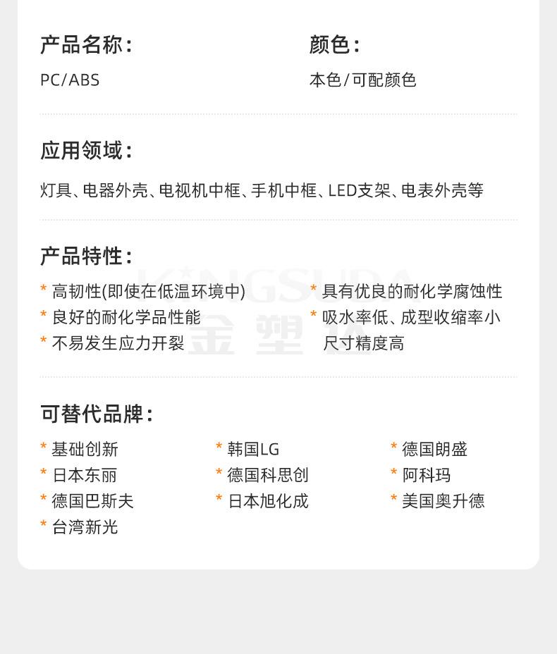 PCABS_06