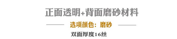磨砂