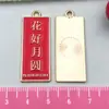 Colgante Doble Felicidad Celebración de Boda, Accesorios para Caja de Dulces de Boda, Suministros de Colgantes para Boda, Bolsa de Dulces de Boda, Decoración Cuadrada de Boda, Aleación DIY