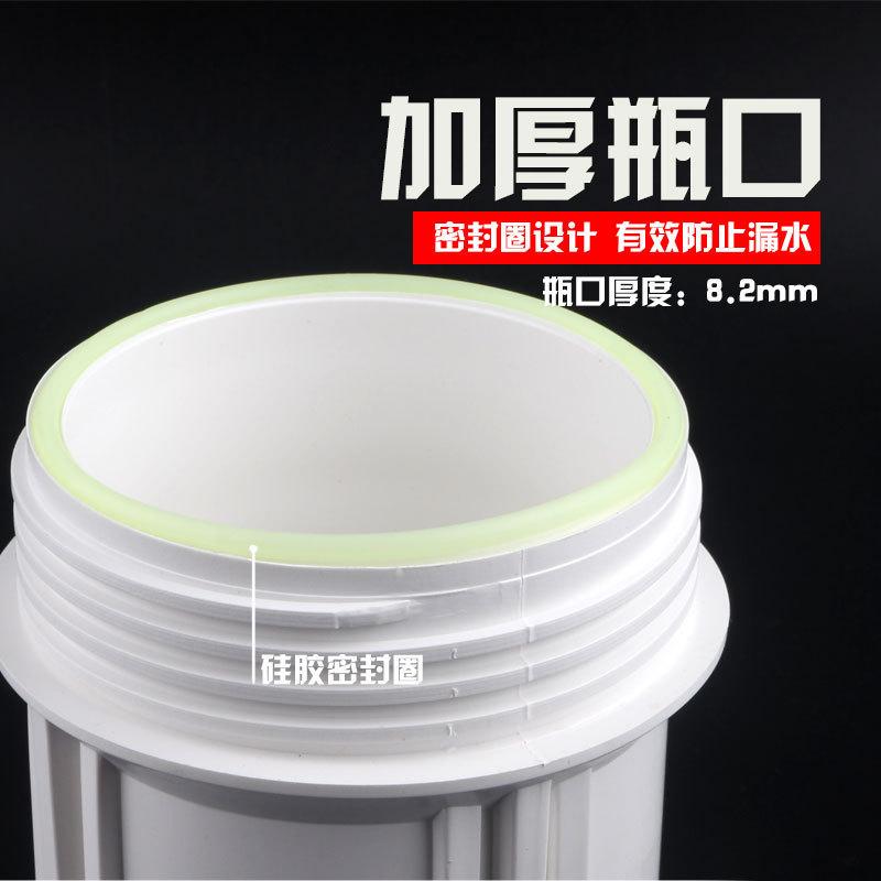 5寸陶氏白色滤瓶8