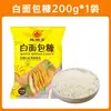 Pan Rallado Amarillo Casero para Niños, Cero Aditivos Blancos, Bolsa Grande, Adecuado para Freír, Freidora de Aire, Rebozado de Pollo Frito, Uso Comercial