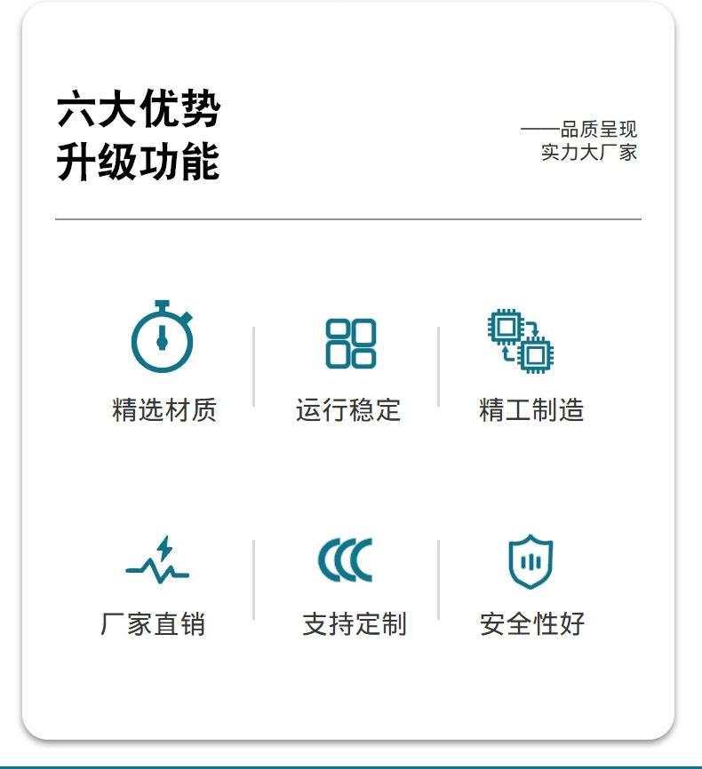 HOSD-HTO-1040-通电开锁-Model_02.jp