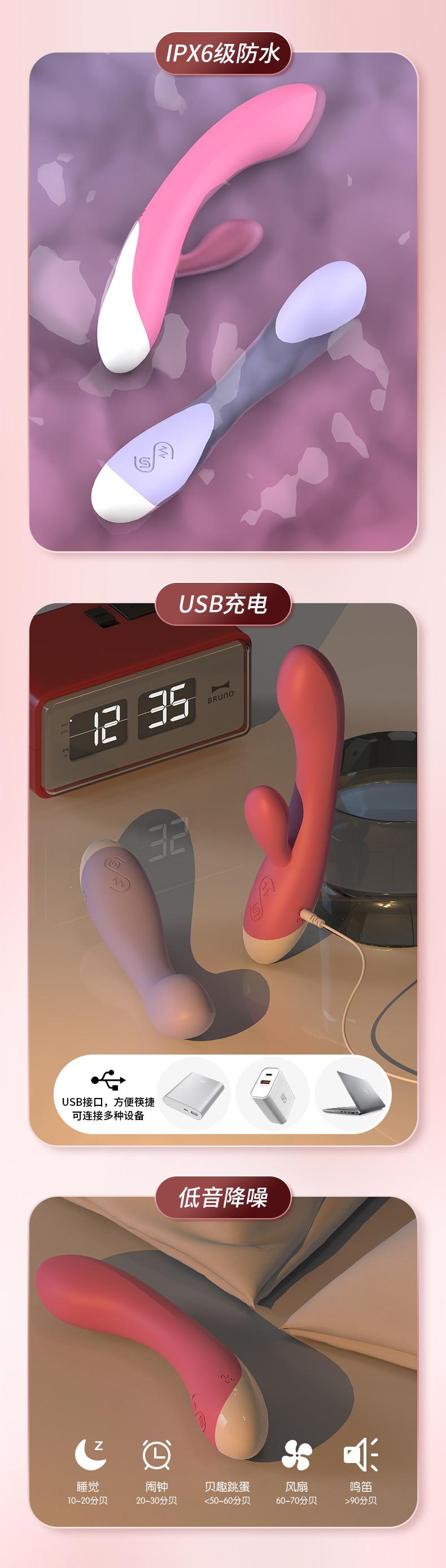 谜乐震动棒_11.jpg