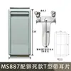 Fechadura de Porta de Subestação Tipo Caixa MS888 Fechadura de Armário MS887JP Fechadura de Caixa de Ramificação de Cabos de Transformador Tipo Caixa Fechadura de Caixa de Ferro