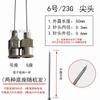 Aguja Dispensadora de Precisión de Acero Inoxidable de 60 mm Aguja de Punta Metálica de Boca Plana Inyector Experimental Aguja Extendida