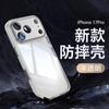 Adequado para Capa de Celular Apple iPhone 18 176/13 Pro Max 45 Capa Protetora Armadura de Metal Lente Dois em Um