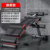 Venta al por mayor del fabricante Tabla Multifuncional para Abdominales, Equipo para Ejercicio Abdominal en Casa, Equipo de Fitness, Tabla de Fitness