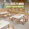 Mesa y Sillas Infantiles de Madera Maciza para Jardín de Infancia, Aprendizaje de Educación Temprana, Manualidades, Juguetes, Lectura, Escritura, Dibujo y Mesa para Libros