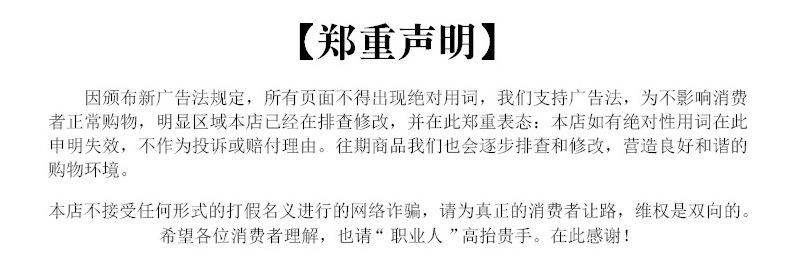 详情_19