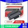 Cartucho de Toner Original Pantum Pd-300 é Adequado para P3205 P3225 P3255 3200 3500 Cartuchos de Pó