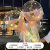 Buquê de Balão Bobo Flor Rosa da Moda Balão Iluminado para o Dia dos Namorados para Barracas de Feira Livre e Materiais de Venda Ambulante Velas