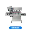 Máquina de Tampar Elétrica, Máquina de Fechar Tampas de Garrafa, Máquina de Rosquear Garrafas, Máquina de Selar, Máquina de Tampar, Equipamento de Máquinas de Tampar Totalmente Automático