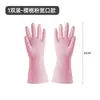 Guantes para lavar platos domésticos para mujer, especializados para limpiar, impermeables, para lavar ropa, uso en la cocina del hogar, guantes de goma de verano para lavar platos