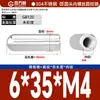 Acero Inoxidable 304 Columna Guía Redonda Roscada Pasador Cilíndrico Agujero Interno Roscado Pasador de Posicionamiento M3M4M5M6M10Mm