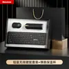 Presentes Corporativos Marca Newman Teclado e Mouse Sem Fio com Toque Tecnológico, Lembrancinhas de Reunião Anual para Clientes e Líderes, com Impressão de Logo