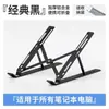 Soporte de aleación de aluminio, adecuado para teléfonos móviles, tabletas y portátiles, ajustable y portátil para uso en la oficina, venta al por mayor