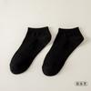 Calcetines de Algodón de 168 AgujasCalcetines de Algodón de Xinjiang para Hombre, Calcetines Bajos Finos Transpirables, Calcetines de Media Caña Absorbentes del Sudor y Resistentes al Olor para Mujer