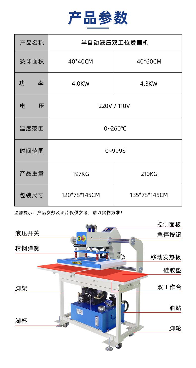 JC-7B-2-40x60_08.jpg