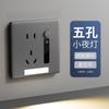 Luminária de chão com indução corporal humana com soquete de cinco furos carregamento rápido USB com Type-c embutido luz noturna painel de cabeceira