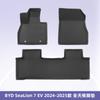 Adequado para tapete de carro XPE para todas as condições climáticas BYD SeaLion 7 EV2024-20253D, tapete para caixa traseira
