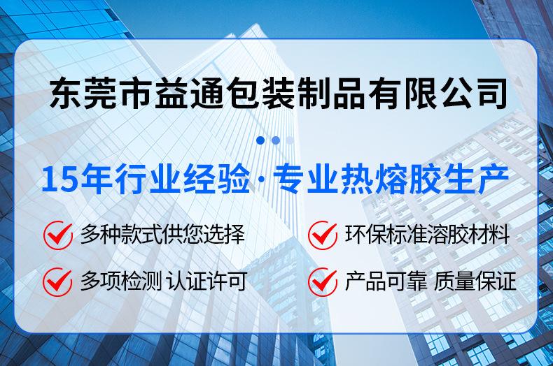 详情页2