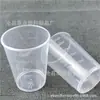 Taza medidora de plástico de 50 ml taza medidora pequeña taza medidora de plástico pp muestreo de laboratorio báscula de subenvasado taza medidora