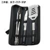 Produtos Amazon Conjunto de Grelha de Aço Inoxidável Ferramentas de Combinação para Churrasco Conjunto de Churrasco ao Ar Livre Conjunto de Churrasco
