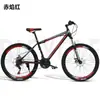 Bicicleta de Montaña para Adultos, Velocidad Variable, Amortiguación, Frenos de Disco Doble, Bicicleta de Carreras Todoterreno, Bicicleta para Jóvenes Hombres y Mujeres 24 pulgadas 26 pulgadas