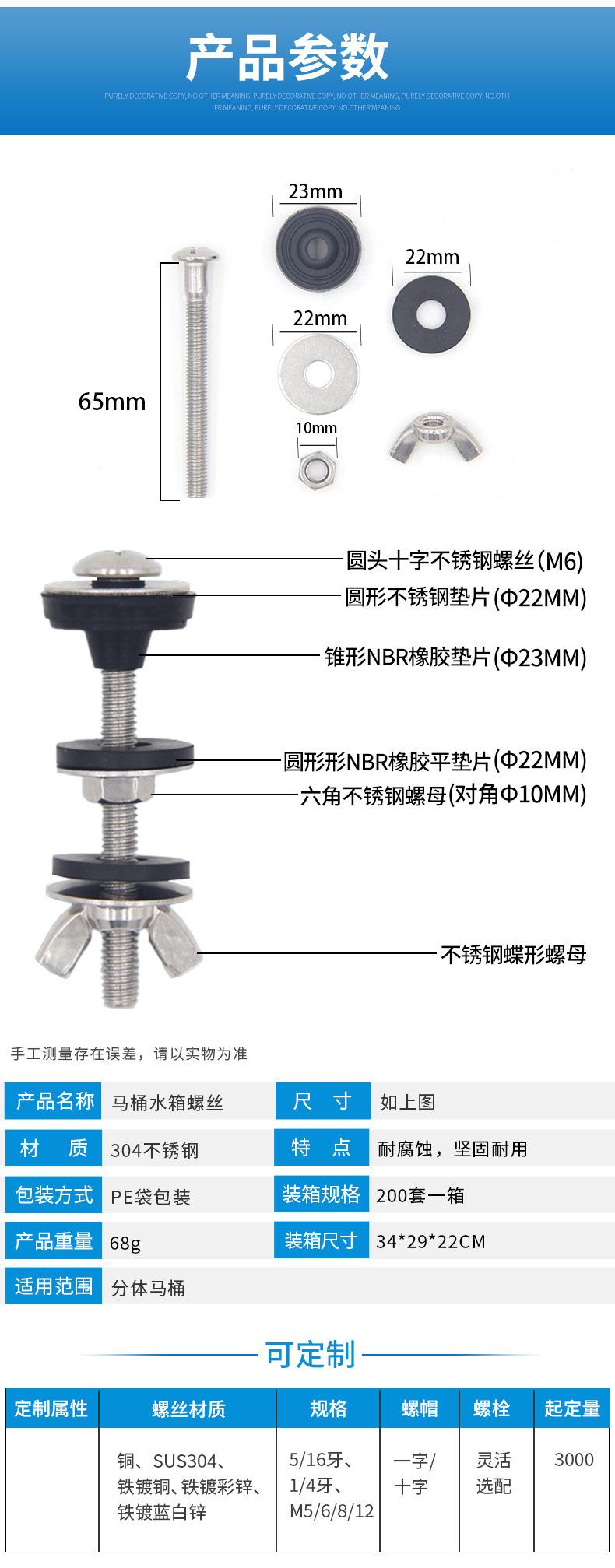 水箱螺丝LS0265_03