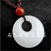 Colgante de hebilla de jade blanco Hetian de Xinjiang al por mayor, colgante de hebilla gruesa de jade de grasa de oveja, colgante para llave de coche