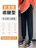 Pantalones de maternidad para primavera y otoño, pants deportivos casuales talla grande, sin apretar, sin soporte para el vientre, no ajustados, ropa de maternidad estilo jogger