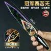 Merchandising del Juego Valorant Cuchillo Kunai de Campeonato 20cm Arma de Metal Modelo de Metal de Aleación Accesorio de Escritorio