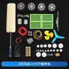 Motor CC Pequeno de 130W, Motor de Tração nas Quatro Rodas, Motor de Pequena Invenção Baseado em Tecnologia