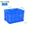 Caja de Plástico Grande para Dar la Vuelta con Tapa, Contenedor de Almacenamiento Engrosado para Uso Logístico de Tanques de Tortugas y Peces