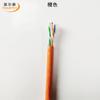 Cabo de Rede Cat6E UTP 26 AWG 7*0.16mm de Cobre Puro Multicabo Não Blindado Categoria 6E Personalizado