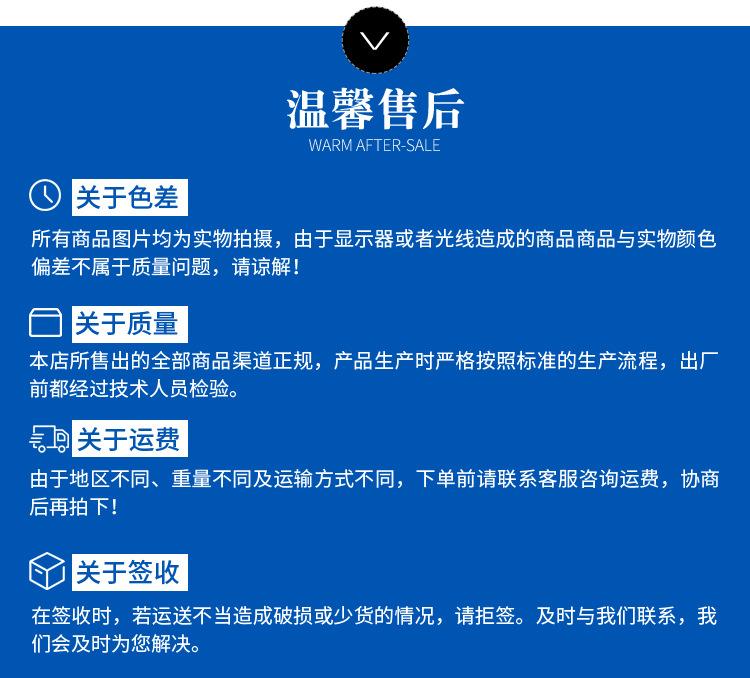 详情页1_08
