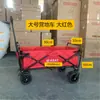Carrinho de Camping, Carrinho de Acampamento Dobrável para Exterior, Carrinho de Feira Pequeno, Carrinho de Piquenique Puxado à Mão, Carrinho de Camping, Personalizável com Logo