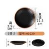 Vajilla de melamina para restaurante, plato negro de plástico redondo, plato frío de porcelana de imitación, plato creativo para aperitivos, comercial