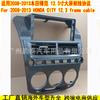 Adecuado para Honda Fengfan HONDA CITY 2008-2013 Android arnés de cableado de navegación de pantalla grande caja de protocolo