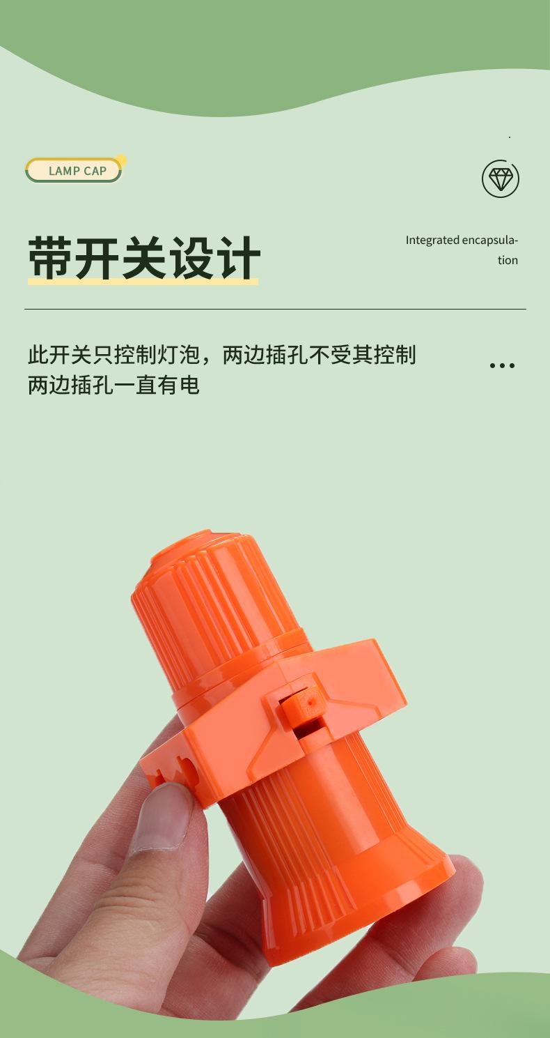 灯头_04