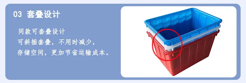 大号塑料水箱可套叠长方形水产养殖箱服装周转框可配轮