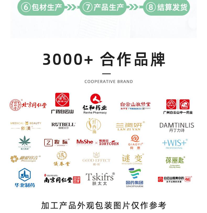 加工详情页头_03.jpg